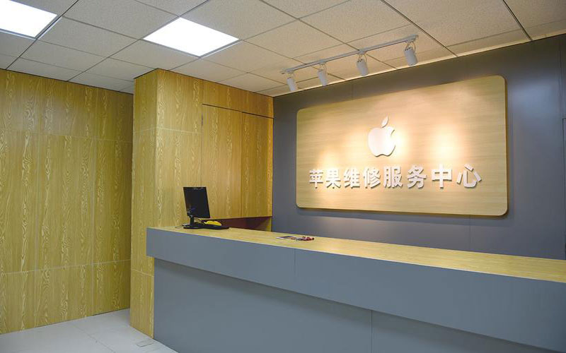 苍南青岛iphone官方售后维修点（苹果14pro的屏幕多少钱）